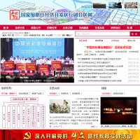 喀什特區(qū)兵團分區(qū)網(wǎng)的更多截圖演示1