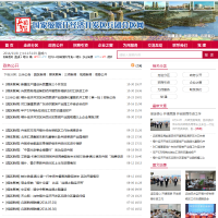 喀什特區(qū)兵團分區(qū)網(wǎng)的更多截圖演示2