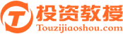 投資教授理財社區(qū)論壇logo